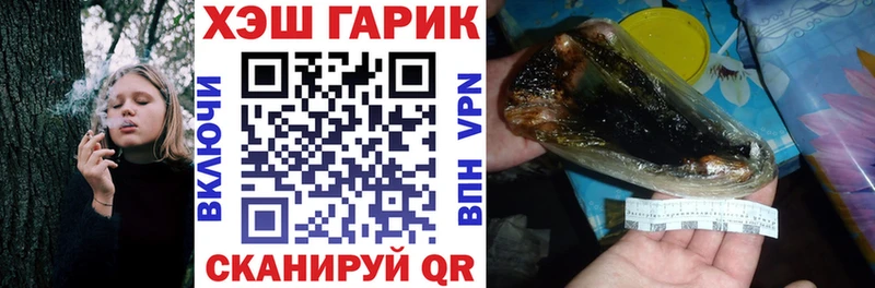Купить наркотики сайты Шахты Героин blacksprut рабочий сайт Гашиш МАРИХУАНА Alpha-PVP Мефедрон