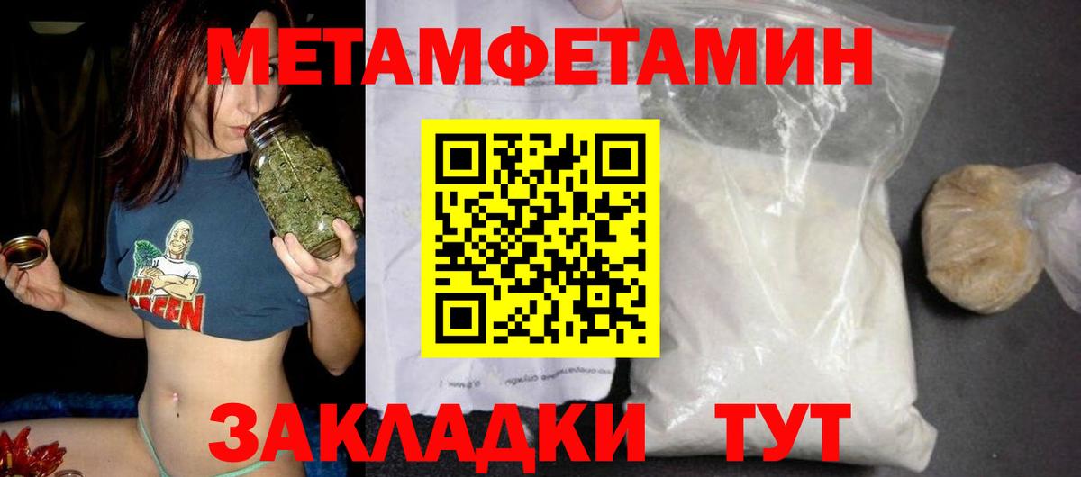 Шахты  АМФЕТАМИН  Вход с VPN  Амфетамин Premium 