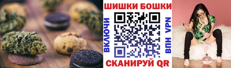 Еда ТГК конопля  Шахты 