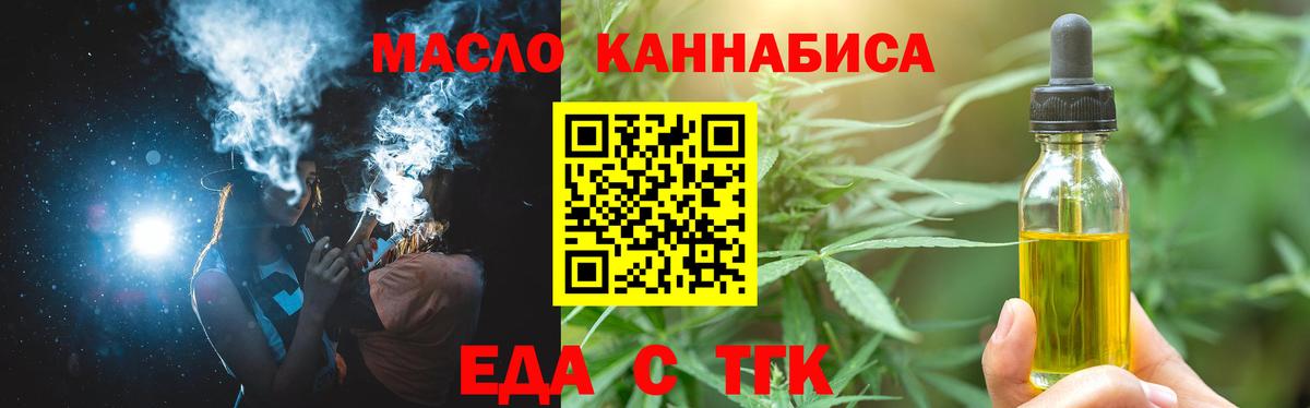 Шахты  Canna-Cookies конопля  Вход с VPN 
