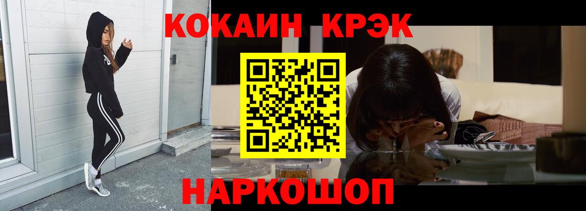 COCAIN 98% Шахты
