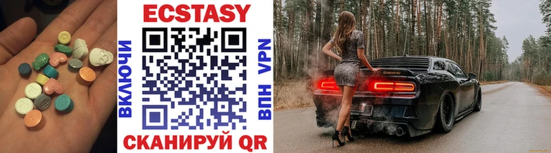 Экстази таблы Шахты