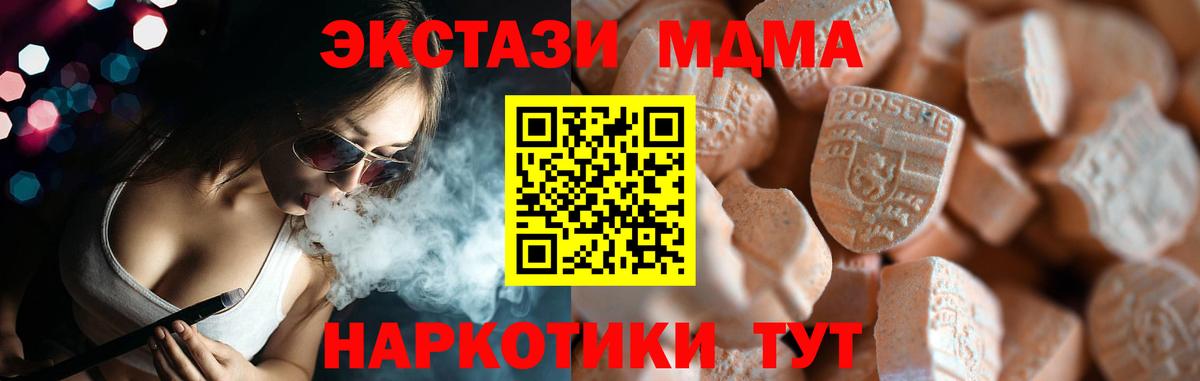 Шахты  Экстази  Ecstasy бентли  Вход с VPN  Экстази TESLA 