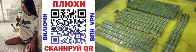 ГАШ ice o lator  Шахты 