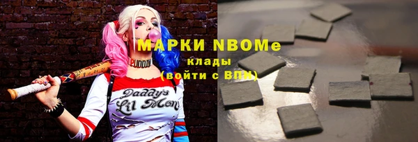 ECSTASY Абинск