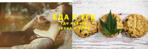 ECSTASY Абинск
