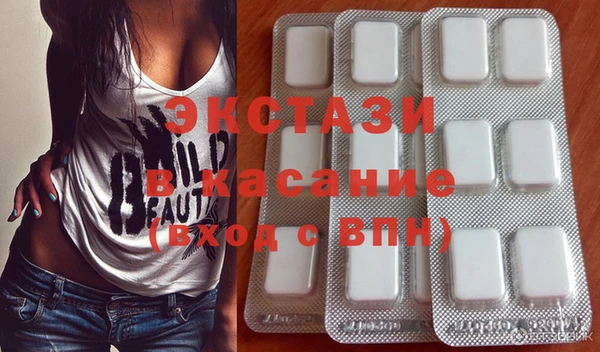ECSTASY Абинск