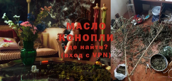 ECSTASY Абинск