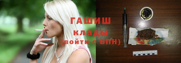 ECSTASY Абинск