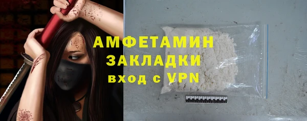 мяу мяу мука Абдулино