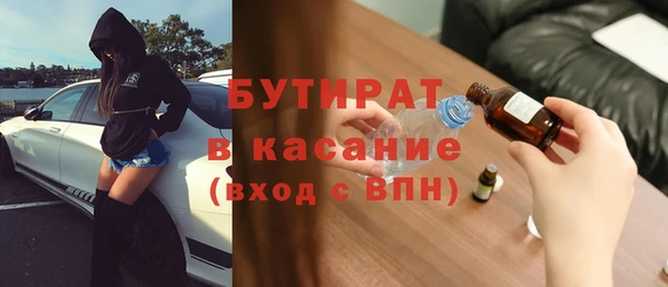 ECSTASY Абинск