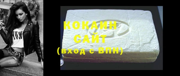 ECSTASY Абинск