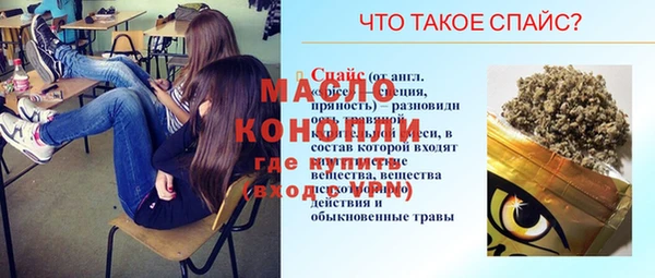 ECSTASY Абинск
