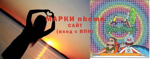 ECSTASY Абинск