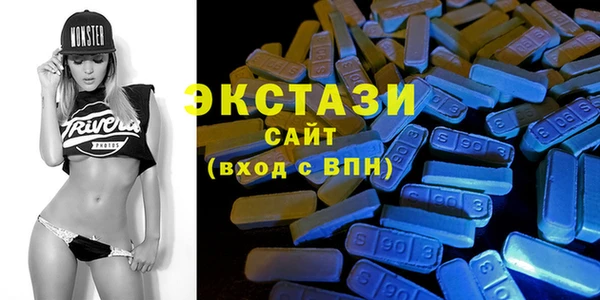 ECSTASY Абинск