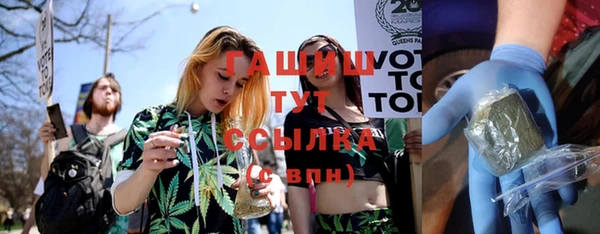 шишки Пролетарск