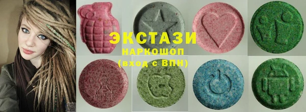 ECSTASY Абинск
