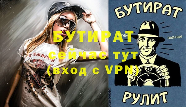 ECSTASY Абинск
