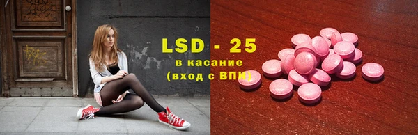 герыч Протвино