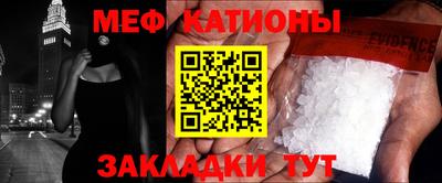 бутират Малгобек