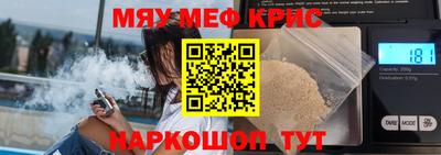 бутират Малгобек