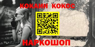бутират Малгобек