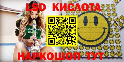 мефедрон Мариинск