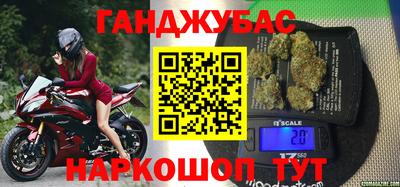 мефедрон Мариинск