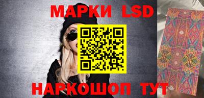 мефедрон Мариинск