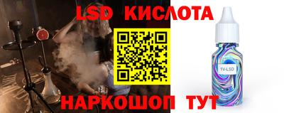 мефедрон Мариинск