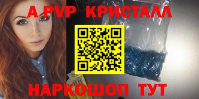 а пвп мука Малоярославец