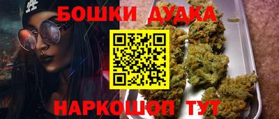мефедрон Мариинск