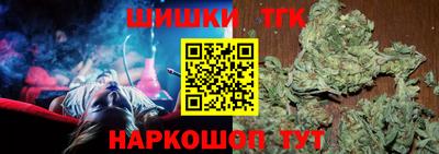 мефедрон Мариинск