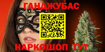 бутират Малгобек