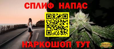 мефедрон Мариинск
