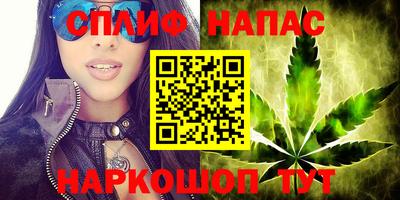 мефедрон Мариинск