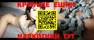 бутират Малгобек