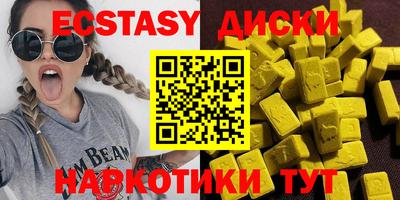 бутират Малгобек