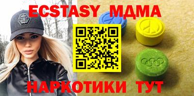 мефедрон Мариинск