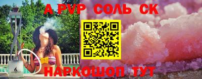бутират Малгобек