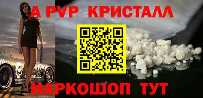 бутират Малгобек