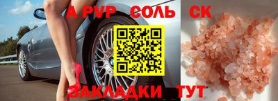 мефедрон Мариинск