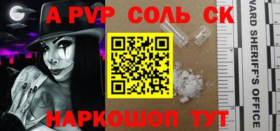 бутират Малгобек