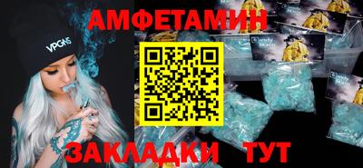 бутират Малгобек