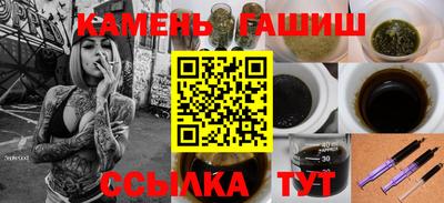 бутират Малгобек