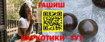 мефедрон Мариинск