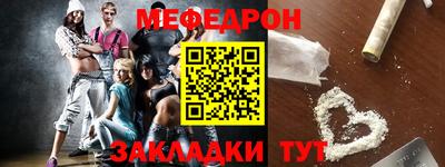 бутират Малгобек