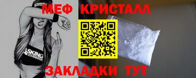 бутират Малгобек