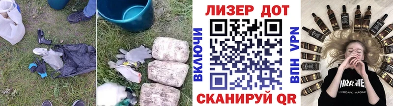 наркота гидра ONION Лсд 25 экстази кислота Шахты