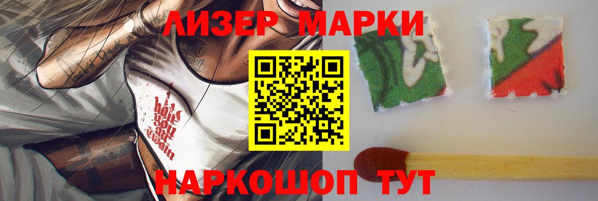 LSD-25 экстази ecstasy Шахты